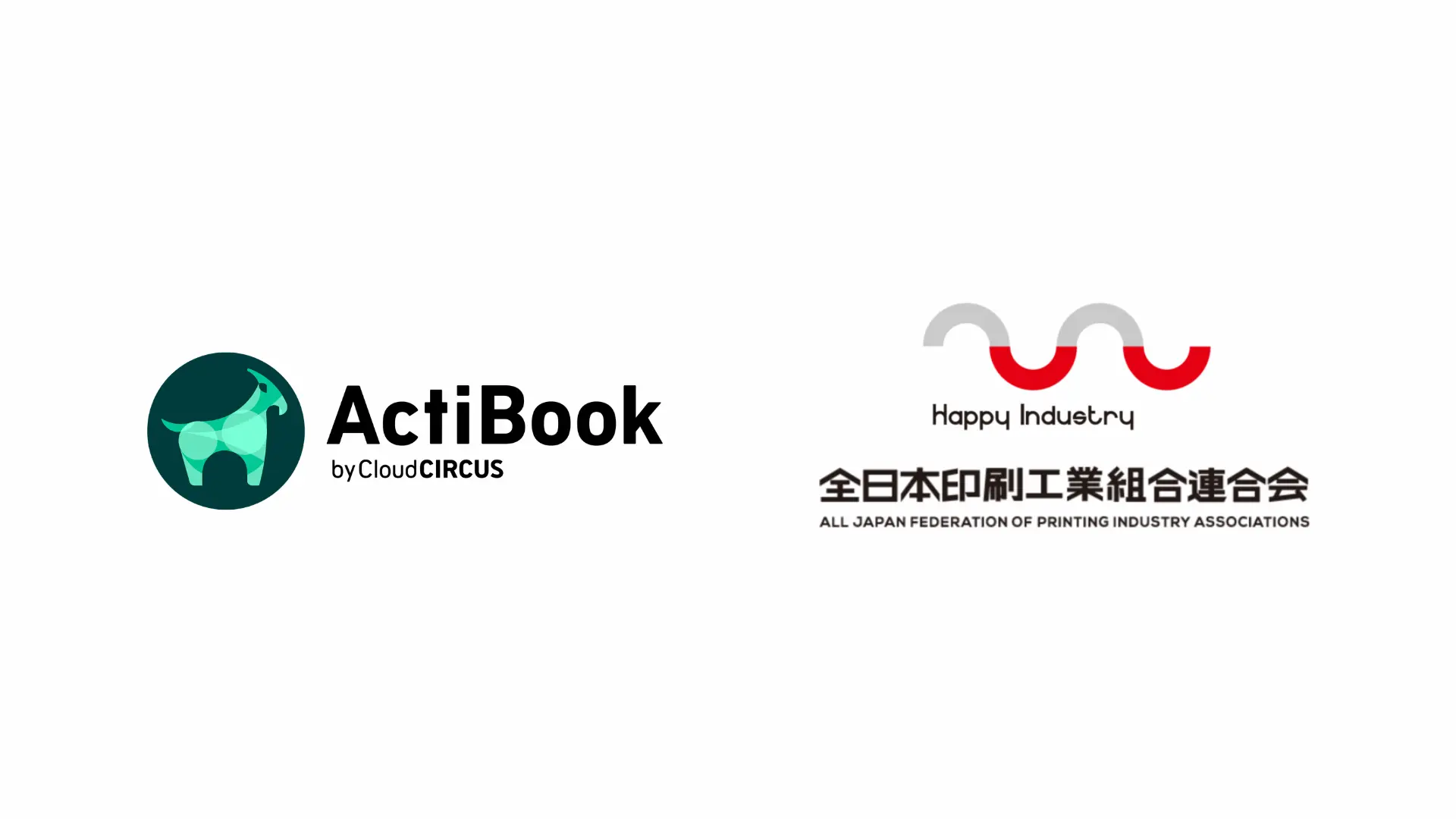デジタルカタログ作成ツール『ActiBook』、全日本印刷工業組合連合会に導入